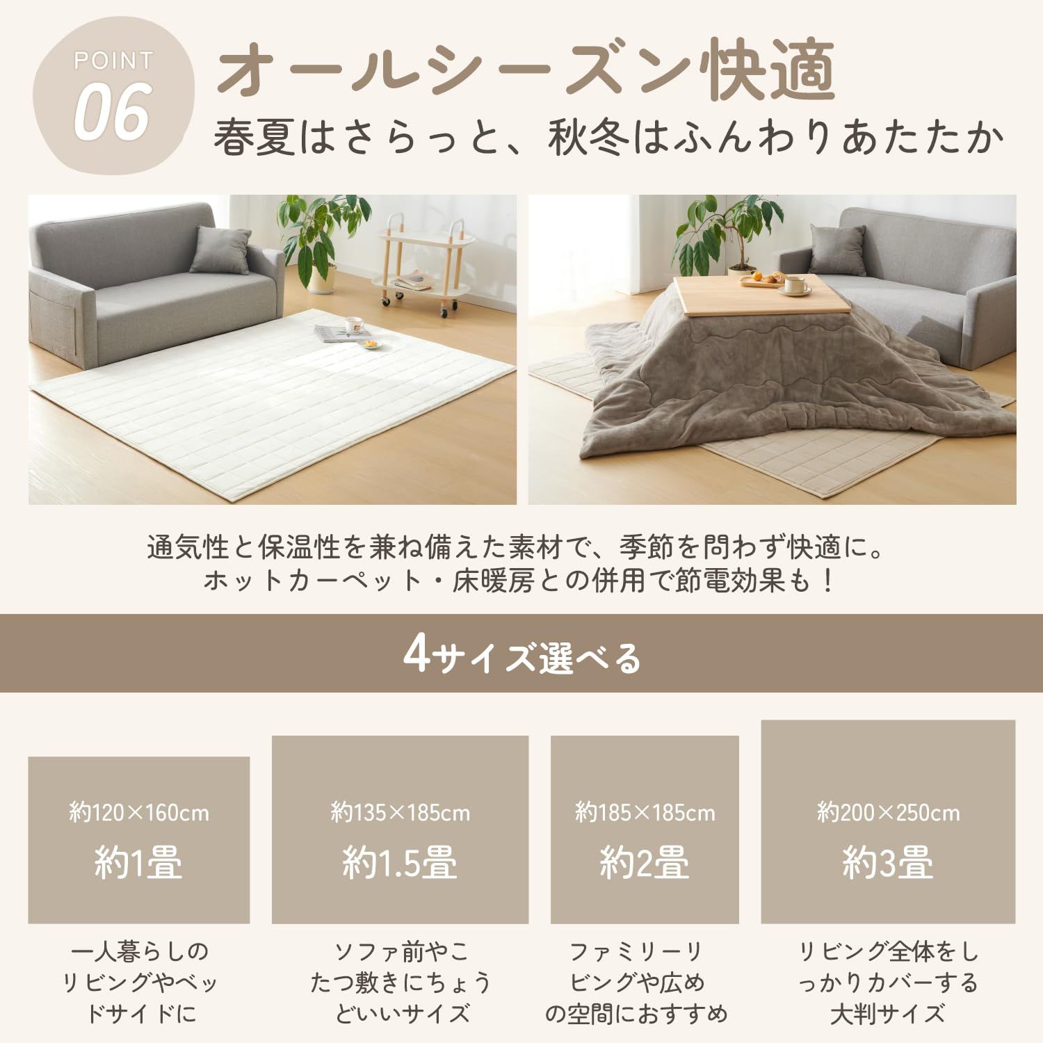 ふわふわ肌触り もちもち