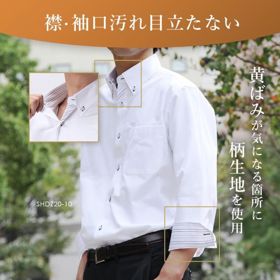 形態安定 長袖3枚セット