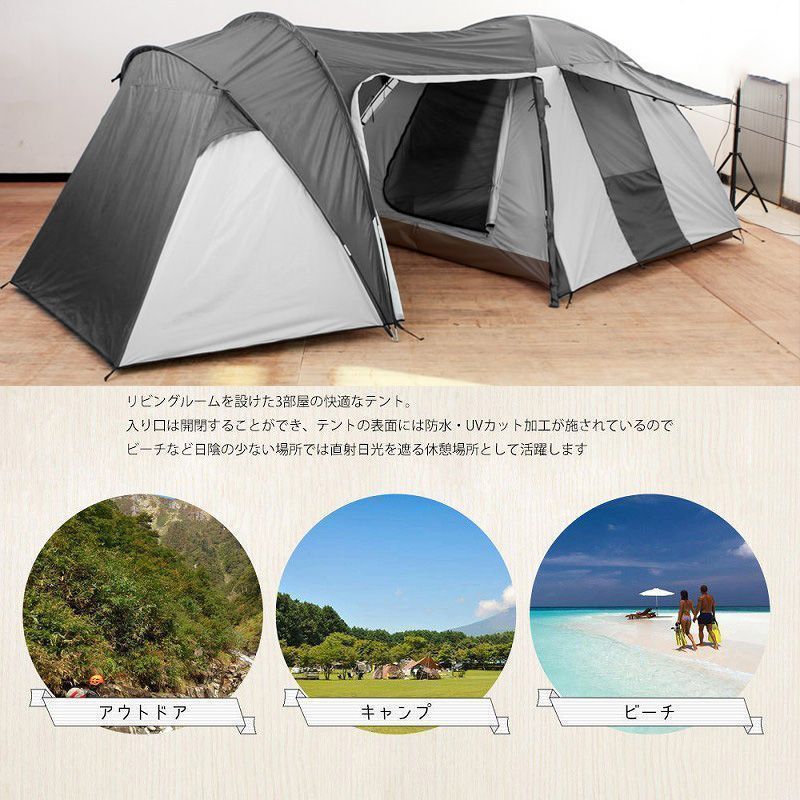 お値下げ中！6人用ドームテント就寝スペース2ルーム＋リビング付3ルームテント Amazon.co.jp: 【WNJAPAN】アウトドア 6人用 ドームテント