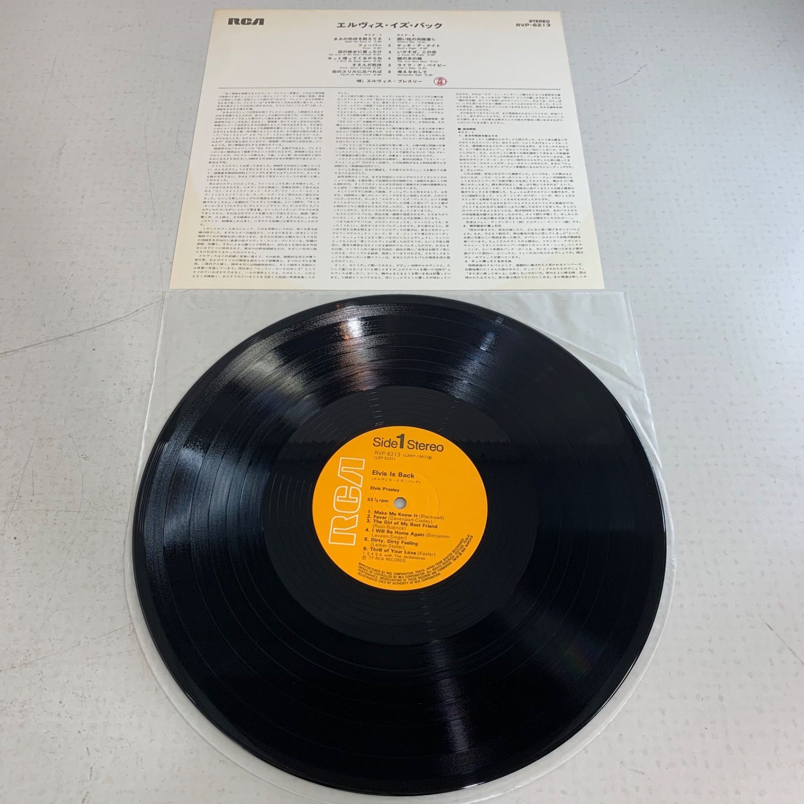 エルビス・プレスリー　Elvis For Everyone　輸入盤　ロカビリー エルヴィス・プレスリー / 1st アルバム・リイシュー盤