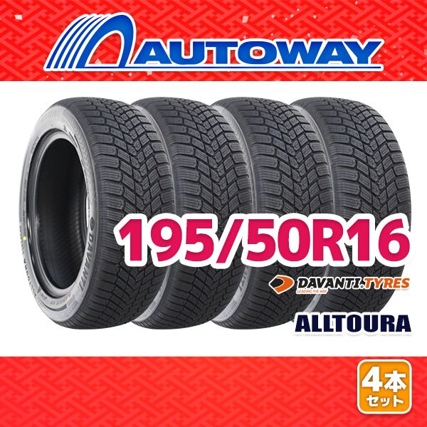 AUTOWAY 195|50R16 サマータイヤ DAVANTI ALLTOURA 16インチ 4本セット 夏タイヤ オートウェイ