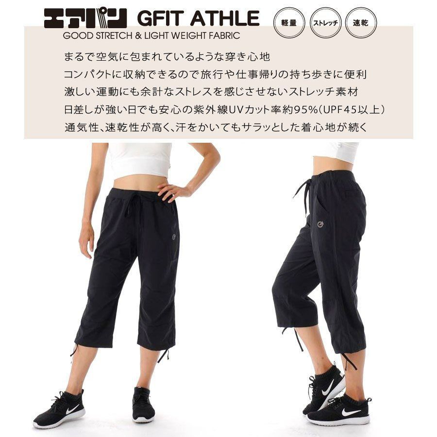 G-Fit フィットネス ウェア - ウエイトトレーニング