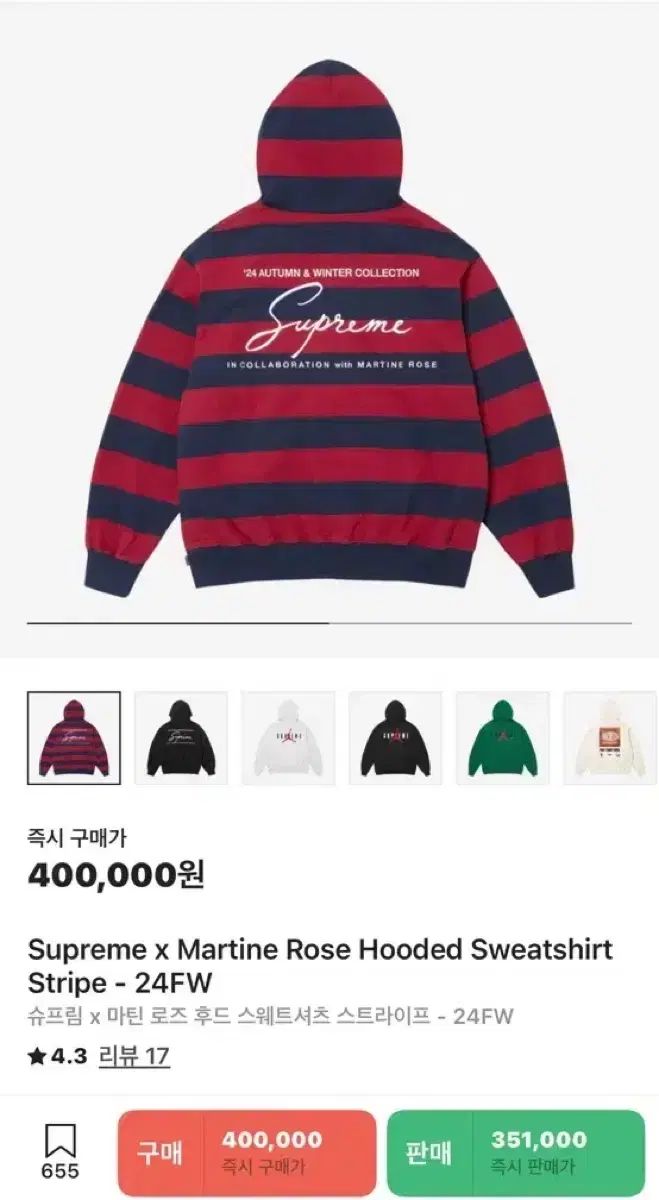 45R フェザー カディ タックのMシャツ ピンタック ブラウス 45R