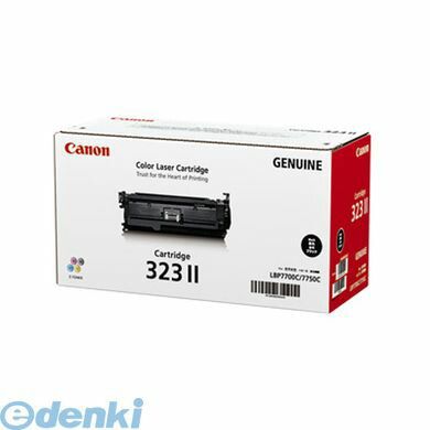 【新品・7営業日以内発送】キヤノン CANON トナーカートリッジ323II K カラーレーザートナー【１本】 キャノン ブラック【沖縄離島販売不可】