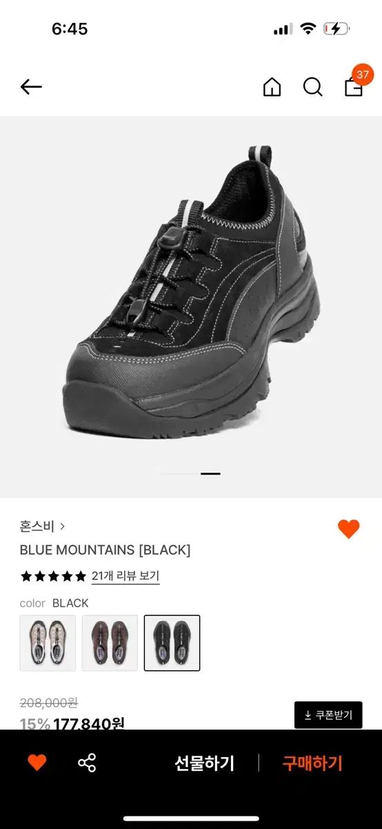 品質保証で、高速配送！ Honsby ブルー マウンテン 230 明朗な