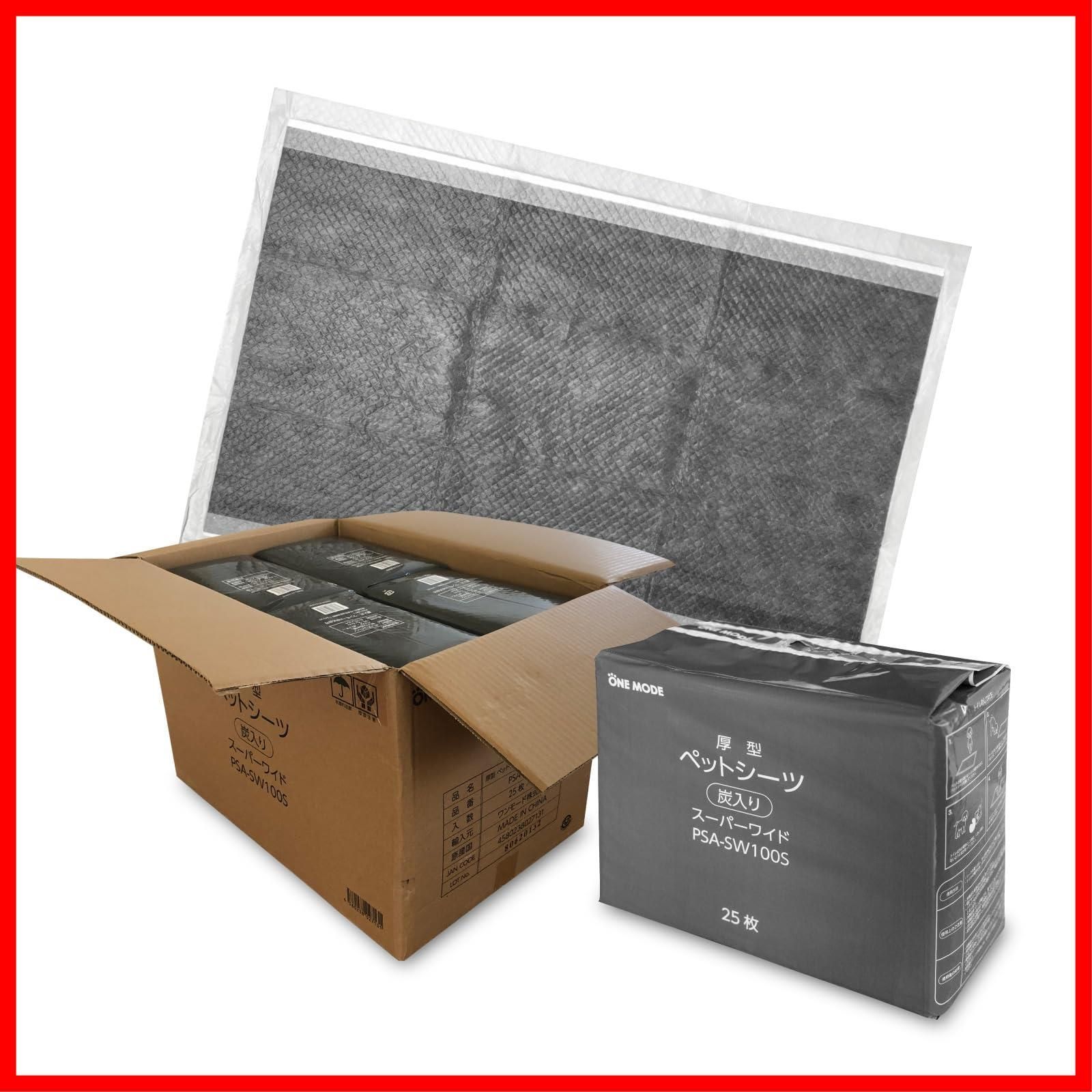 炭入り スーパーワイド 厚型 PSA SW 100 S 4袋 ペットシーツ 60 90 cm ワンモード 炭入り吸水紙で消臭!