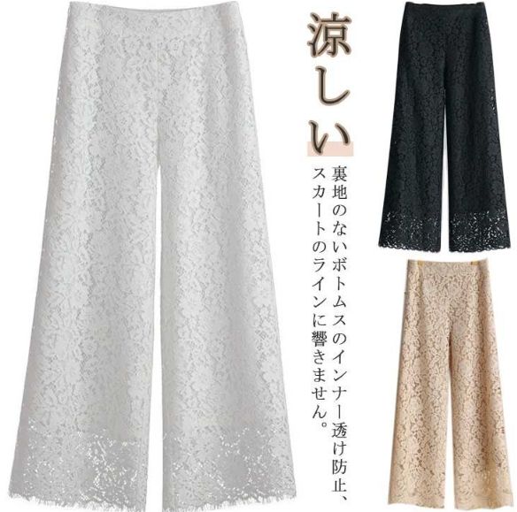 ワンピに重ねる 裾パンツ ペチパンツ レディース パンツ ペチコート ボトムス インナー レイヤード 重ね着 レース 綿 ロング マキシ 下着 体型カバー ウエストゴム ワイド 黒 大きいサイズ