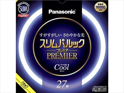 FHC27ECW2F3 スリムパルック プレミア蛍光灯