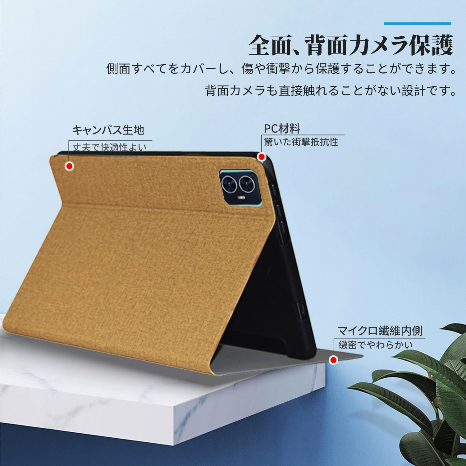 新品 TECLAST M50S / M50HD / M50 用 ケース YAJOJO 角度調整 スタンド