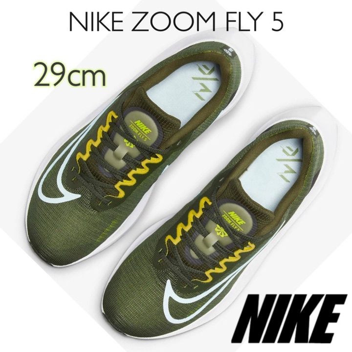 NIKE ZOOM FLY 5 ナイキ ズーム フライ 5 、カーゴカーキ/イエローストライク/ホワイト/グレイシャーブルー (DM8968-301) カーキ29cm箱無し - メルカリ