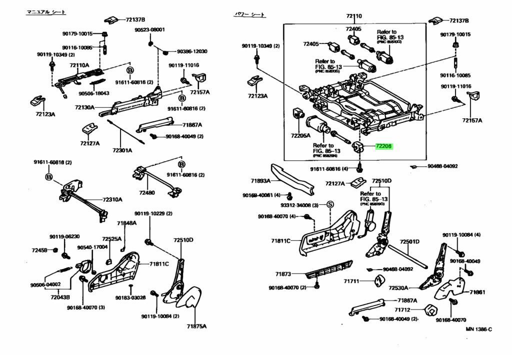 トヨタ TOYOTA 純正 80 ランクル バン 140 アリスト 140 クラウン パワーシート ハウジング NO.2 パーツ エンジン タイヤ バンパー 検索 マフラー
