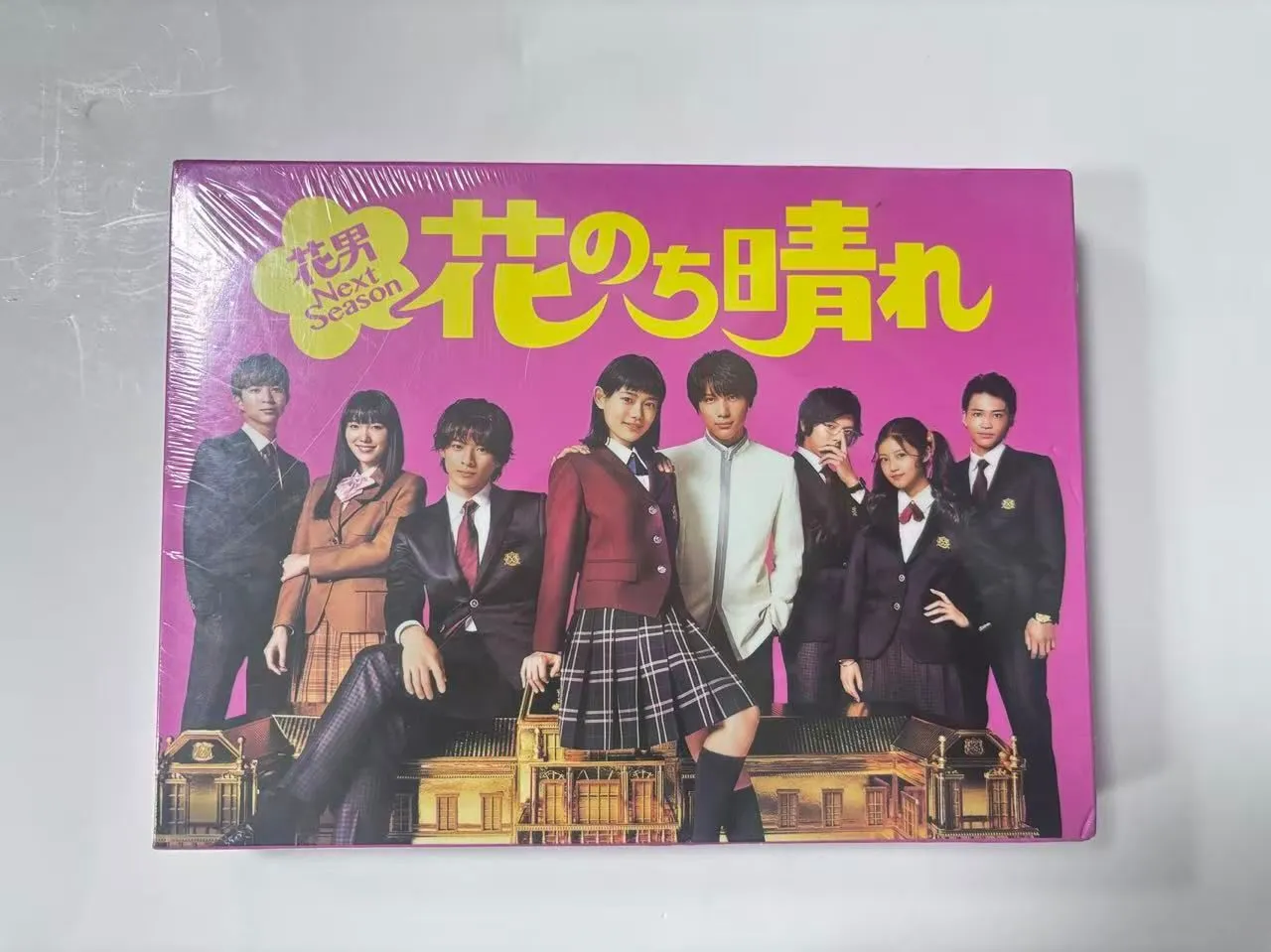 xs257 レンタル版□DVD 花男 Next Season 花のち晴れ 全6巻 ※ケース無 花のち晴れ~花男Next Season~ DVD-BOX \" - メルカリ