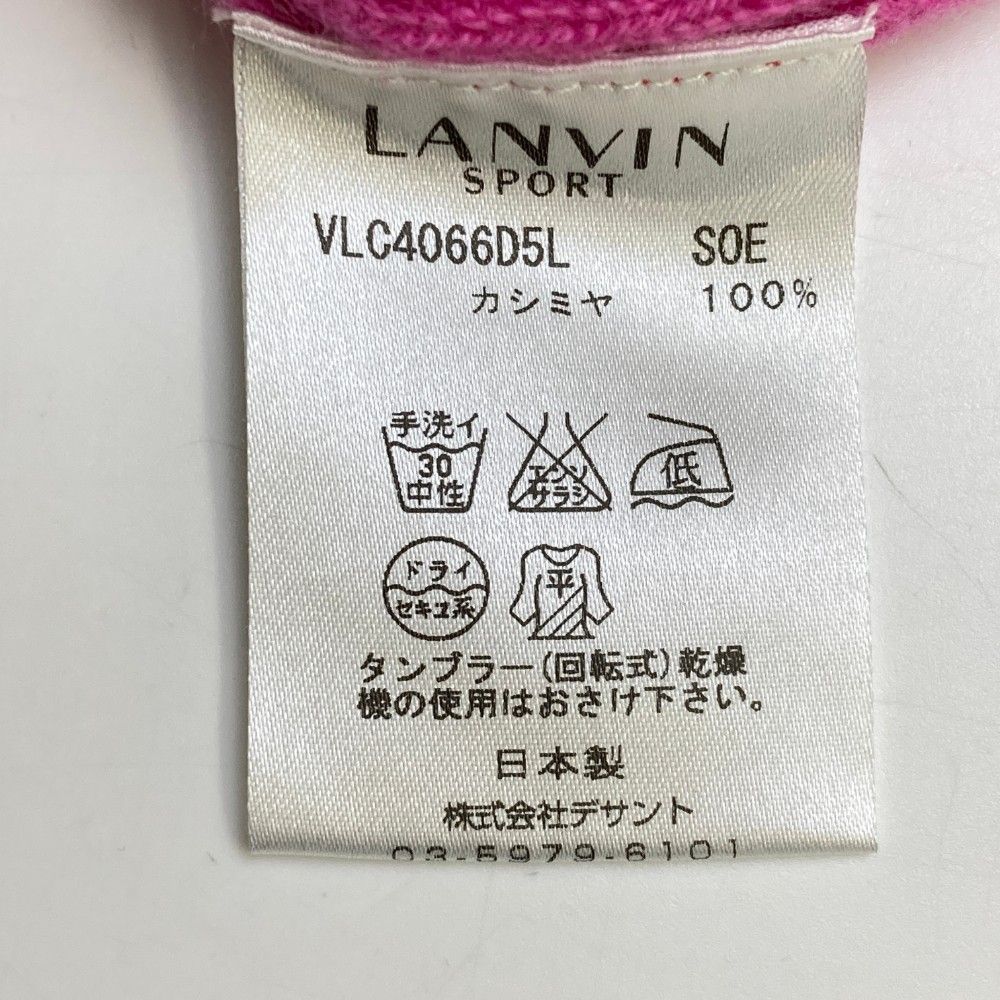 サイズ：38 LANVIN SPORT ランバン スポール タートルネックニット