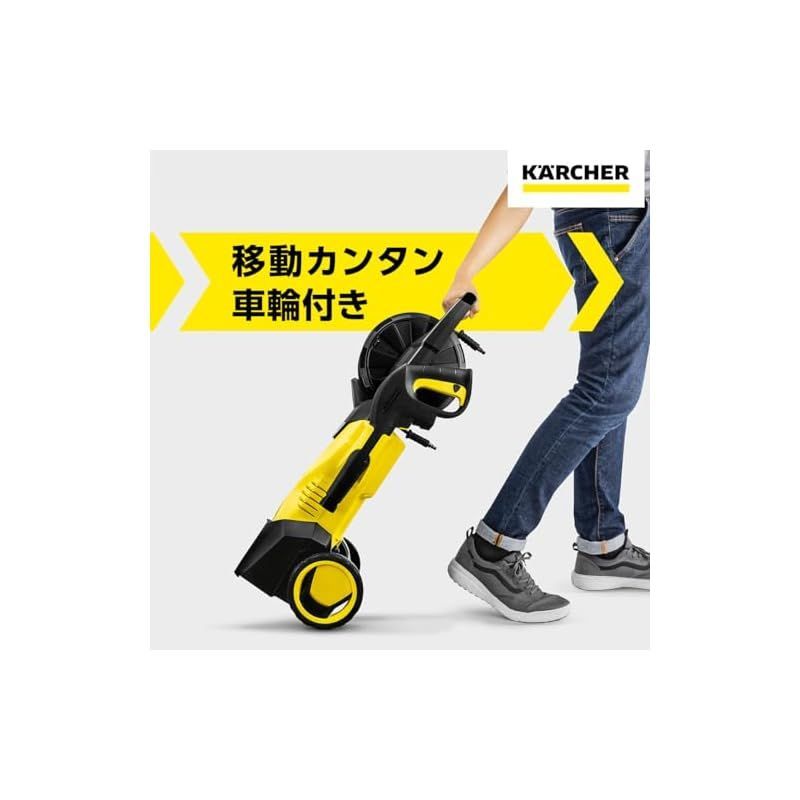 【在庫限り】ケルヒャー(Karcher) 高圧洗浄機 K3ホースリール パワフル 持ち運びタイヤ 簡単接続 付属品充実 ハイパワーなノズル 洗車  ベランダ 花粉除去効果 黄砂 泥 (50/60Hz) 1.599-262.0