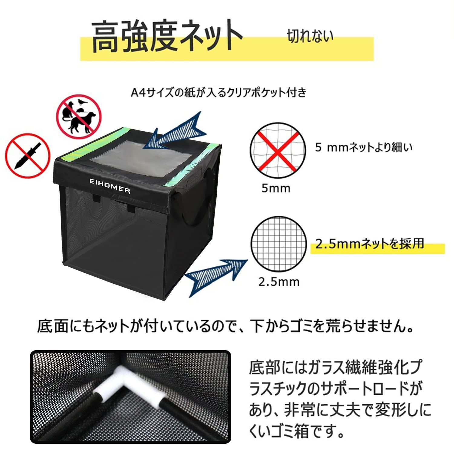 【在庫限り】ボックス 戸別回収向け ゴミネット 収納 ごみネット 外置き 家庭用 折りたたみ からすよけ ゴミ出し ゴミステーション 屋外ゴミ収集ボックス ゴミストッカー 大容量125L カラス 野良猫対策 戸別収集 カラスよけゴミ箱 ゴミ荒らし防止 (黒色