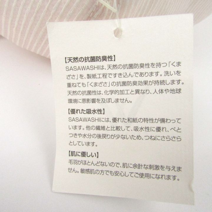 レディース 52サイズ