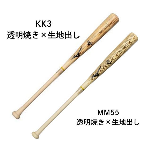 SSKMM23少年軟式バット◼︎80CM 690g バットケース付き◼︎希少美品中古 2025年最新】mm23 80 690の人気アイテム - メルカリ