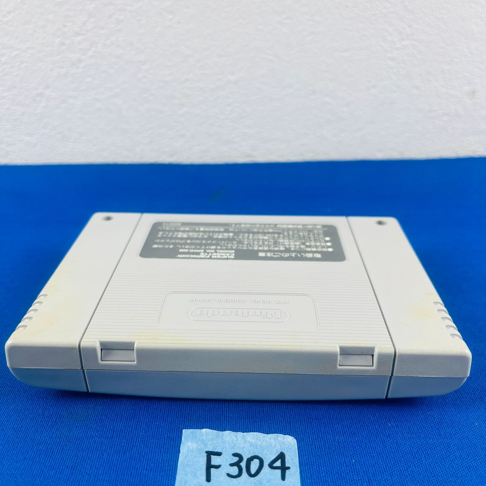 ◇F304【完品 動作OK】KONAMI SFC ソフト Pop'nツインビー