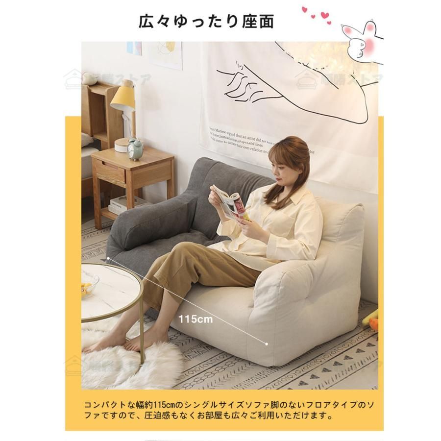 フロアソファ 2人掛け ソファ パッド 座面クッション ソファ二人掛け 座椅子 フロアソファ 2人掛け ソファ パッド 座面クッション ソファ二人