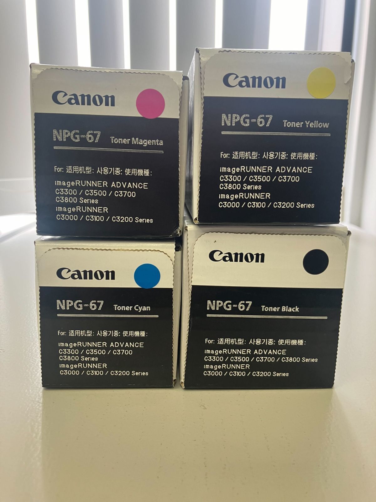 canon 純正トナーNPG-67 未使用品7本セット 【公式通販】