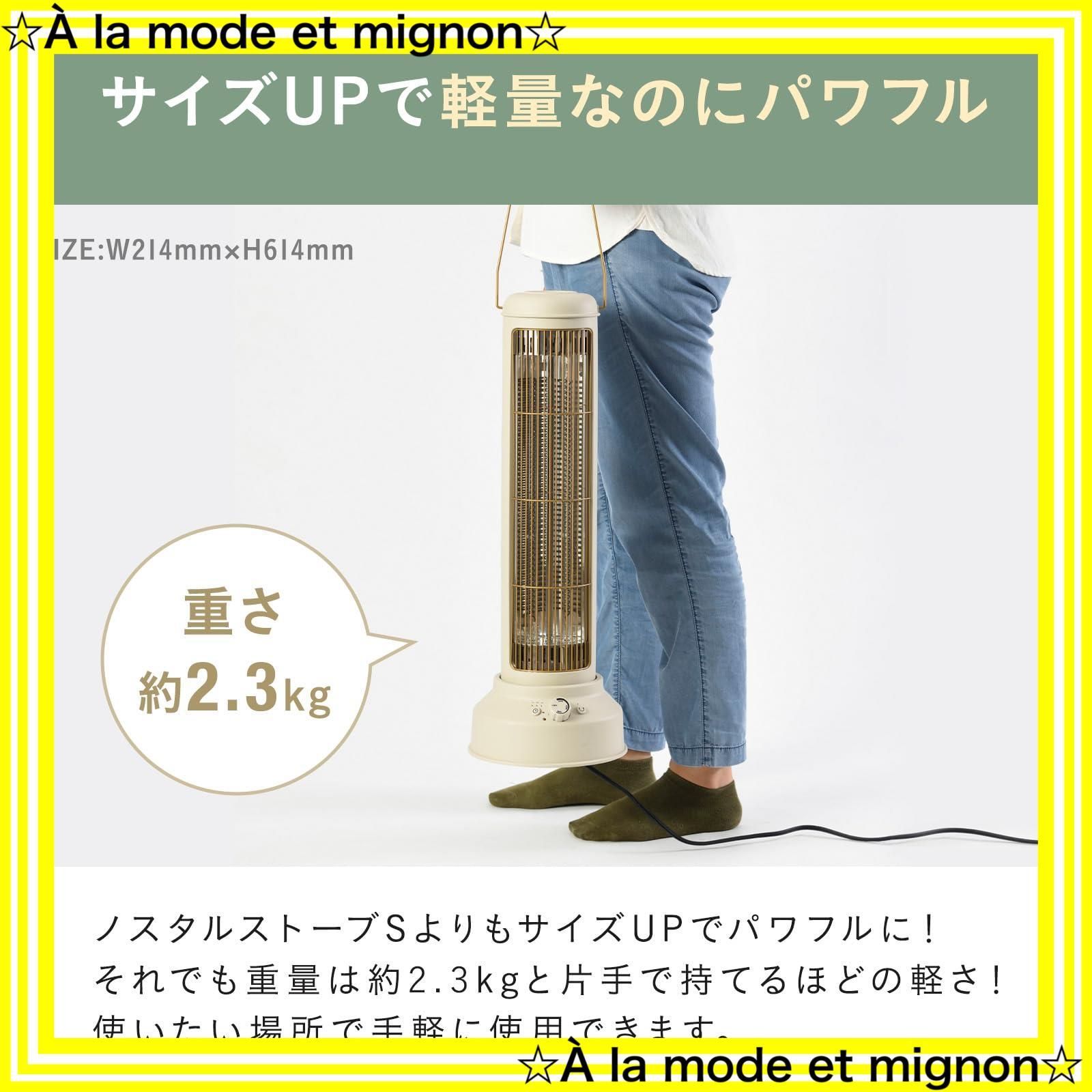 即日発送 タイマー 速暖 静音 自動オフ 強弱切替 首振り 転倒オフ 500W～1000W 無段階調節 安全設計 スリム NostalStovewide タワー型 電気ヒーター グレージュ カーボンヒーター ブルーノ BOE077-GRG BRUNO WWW_OLIVIERBERNSTEIN_COM