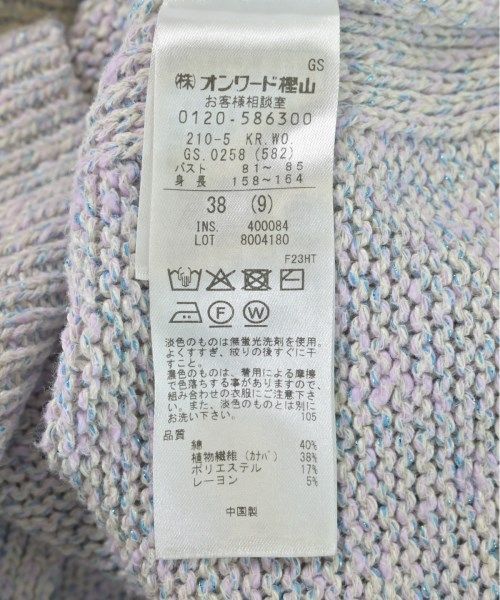 古着