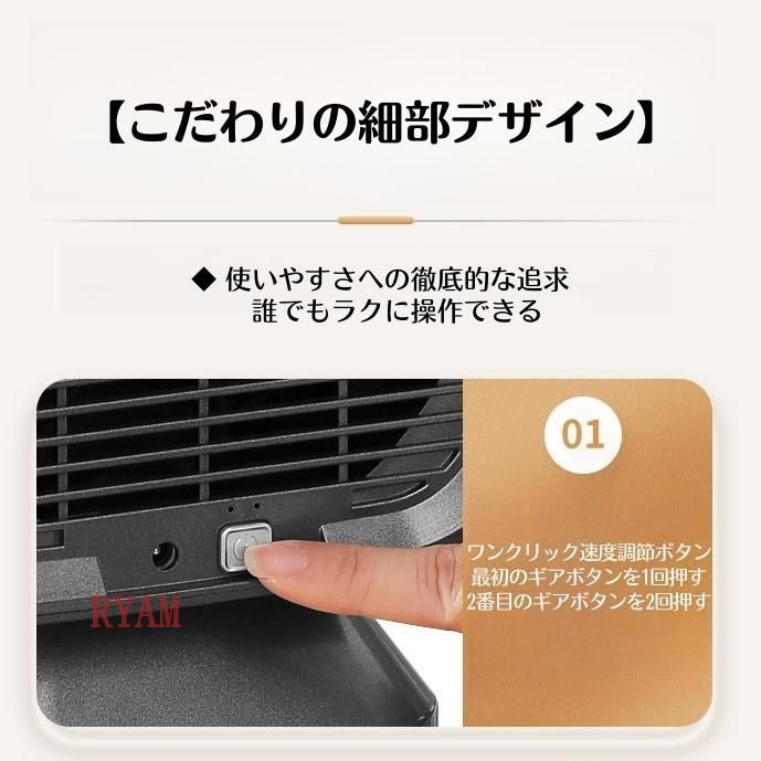 低騒音