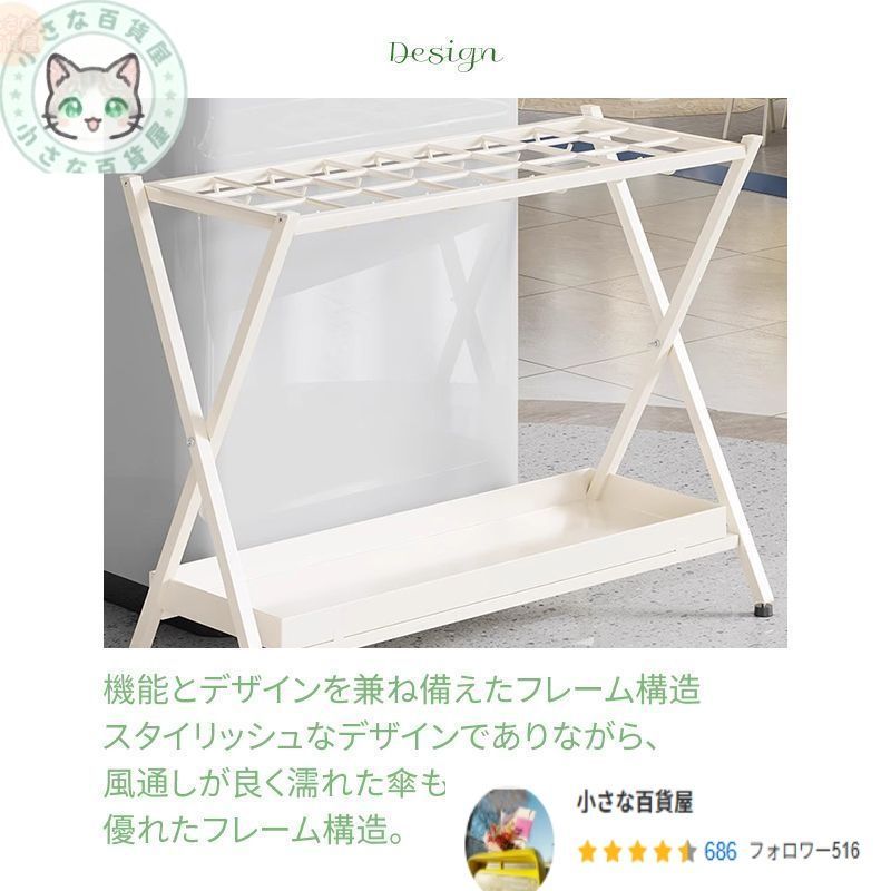 本当にお買い得です！ 最大28本収納 傘立て 28本収納 折り畳み式 水受け皿付き 折りたたみ傘立て 省スペース おしゃれ 北欧 フック トレー 受け皿 業務用 大容量 折りたたみ式 かさたて 玄関 おしゃれ 傘だて オフィス 来客用 店舗 ショップ 2025超人気。