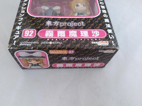 一部オンラインショップ限定 一部オンラインショップ限定 ねんどろいど