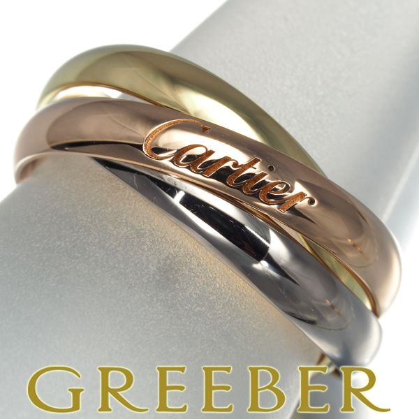 【カルティエ/Cartier】 トリニティリング 9号 K18YG/WG/PG 楽天市場】カルティエ【Cartier】K18YG/PG/WG トリニティリング