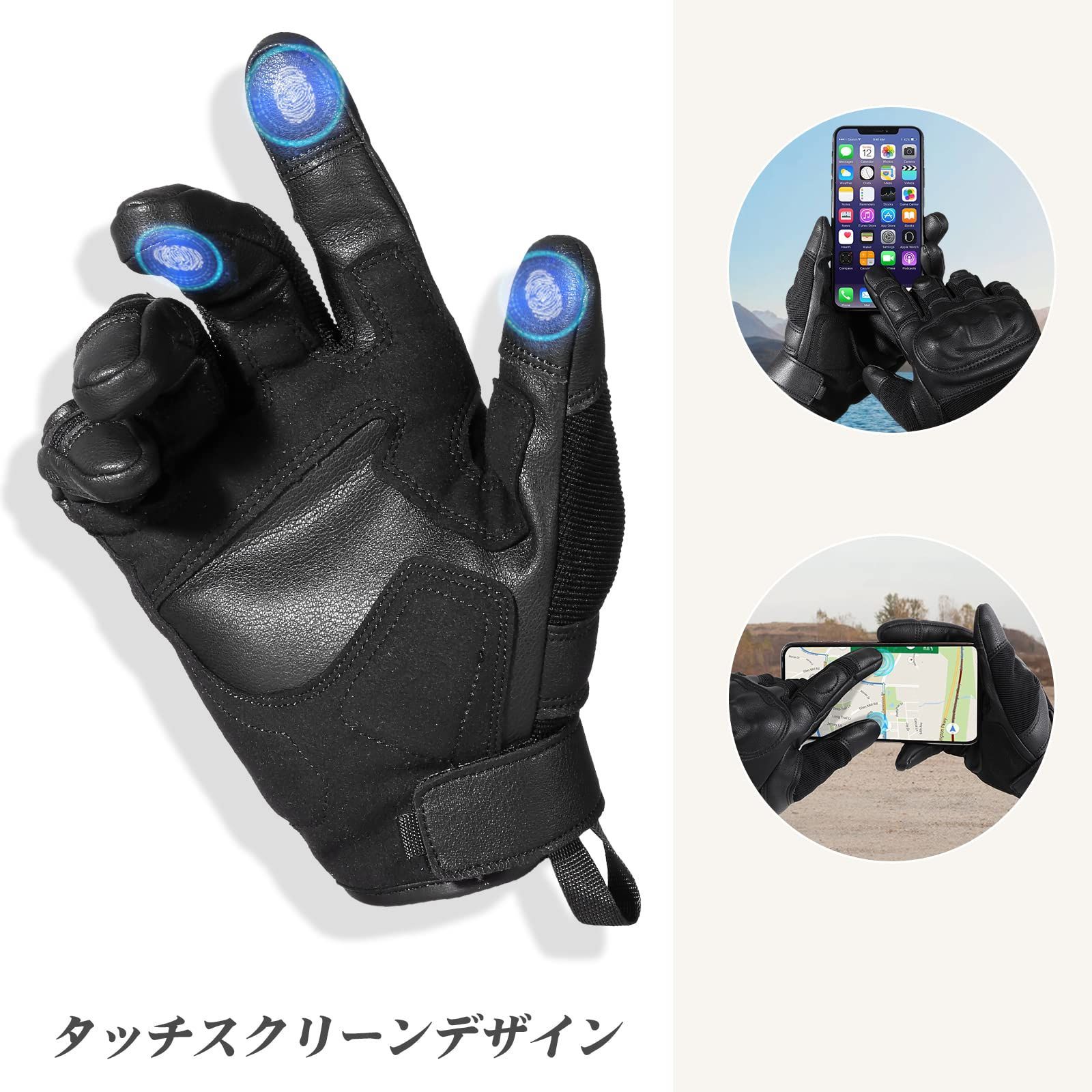 WTACTFUL バイクグローブ オートバイ 手袋フェイクレザー プロテクト スマホタッチパネル対応 すべり止め 春夏秋用 通気性 耐用性 防護 -  メルカリ