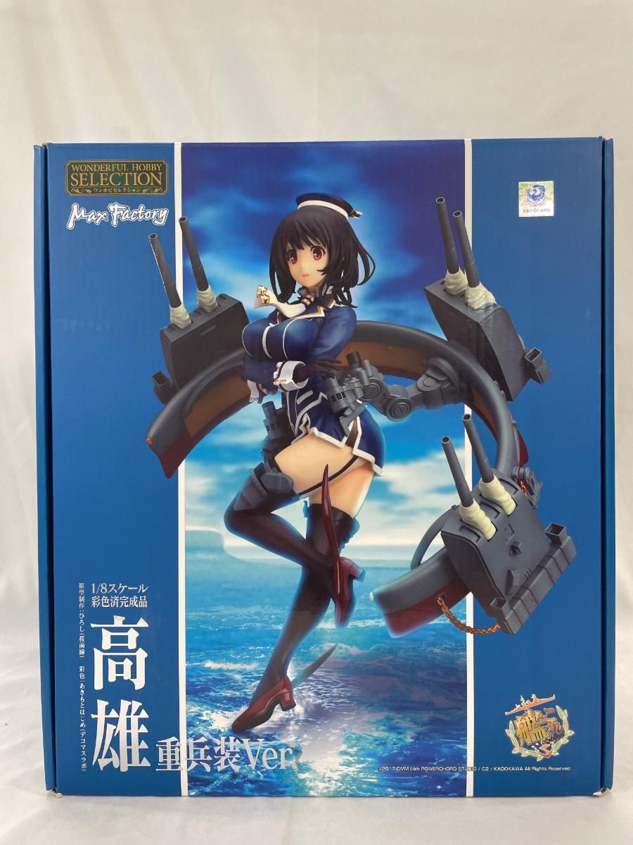 マックスファクトリー 艦隊これくしょん -艦これ- 高雄 重兵装Ver. 台座パーツ付き