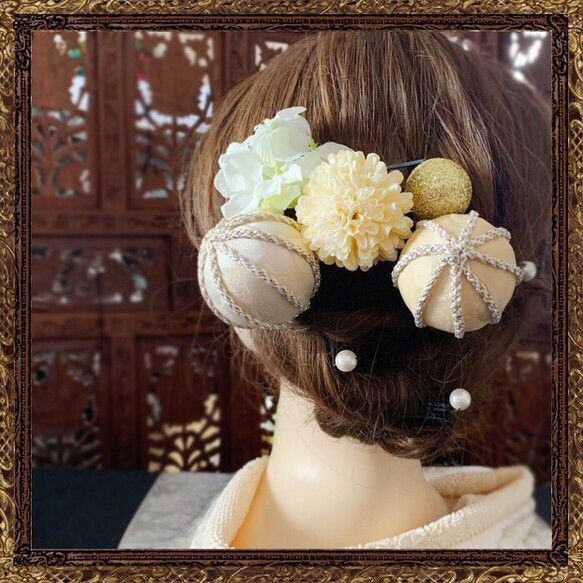 和装 成人式 振袖 髪飾り 前撮り 結婚式 和婚 布玉の美し手毬飾り  