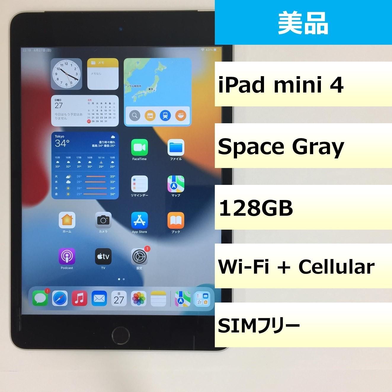 【A】iPadmini4/16GB/359276062536050