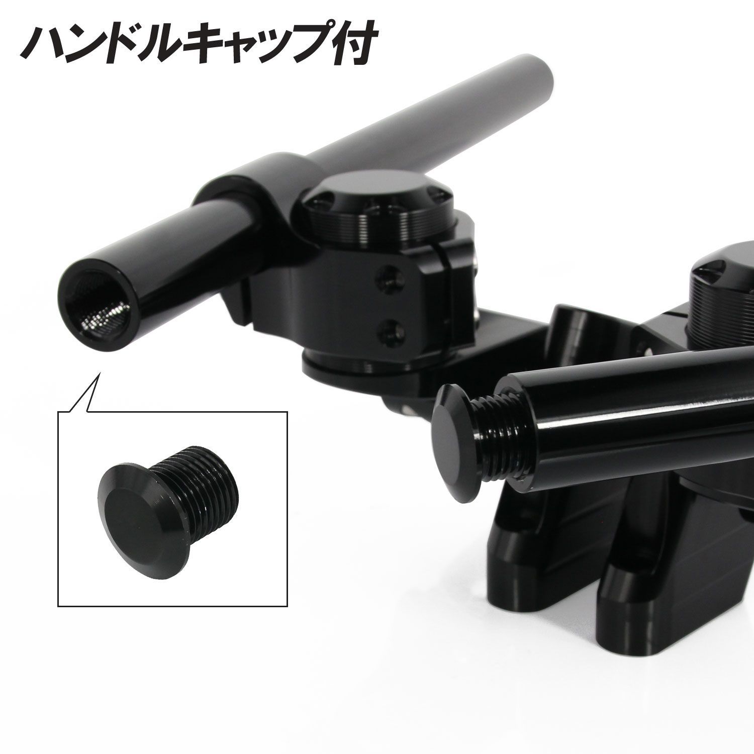 アップ アルミ削り出し