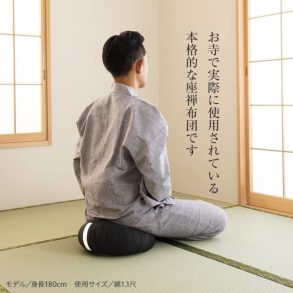 座禅布団