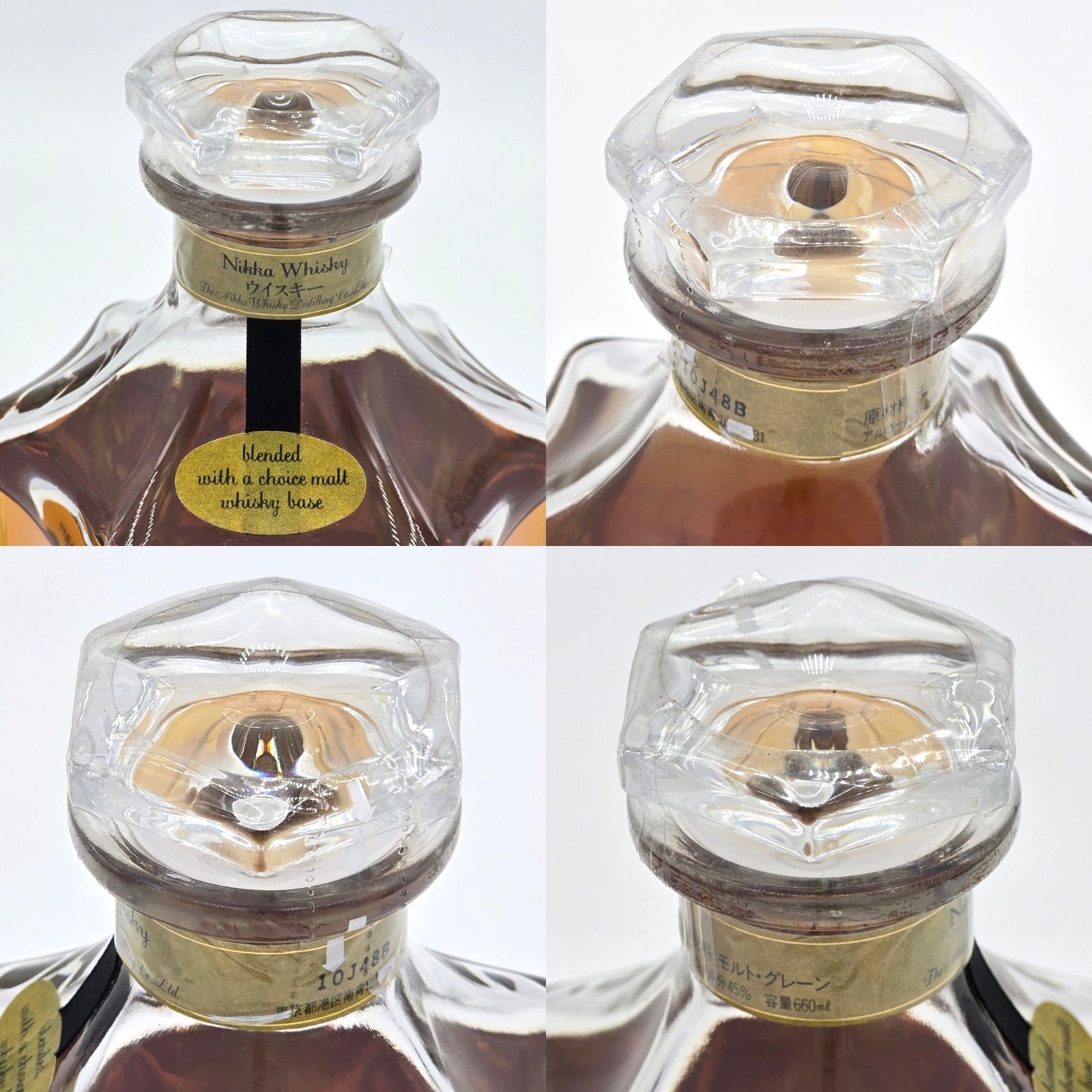 ウイスキー・モルト　The Blend of Nikka The Blend of Nikka モルトウイスキー ザ・ブレンド オブ ニッカ
