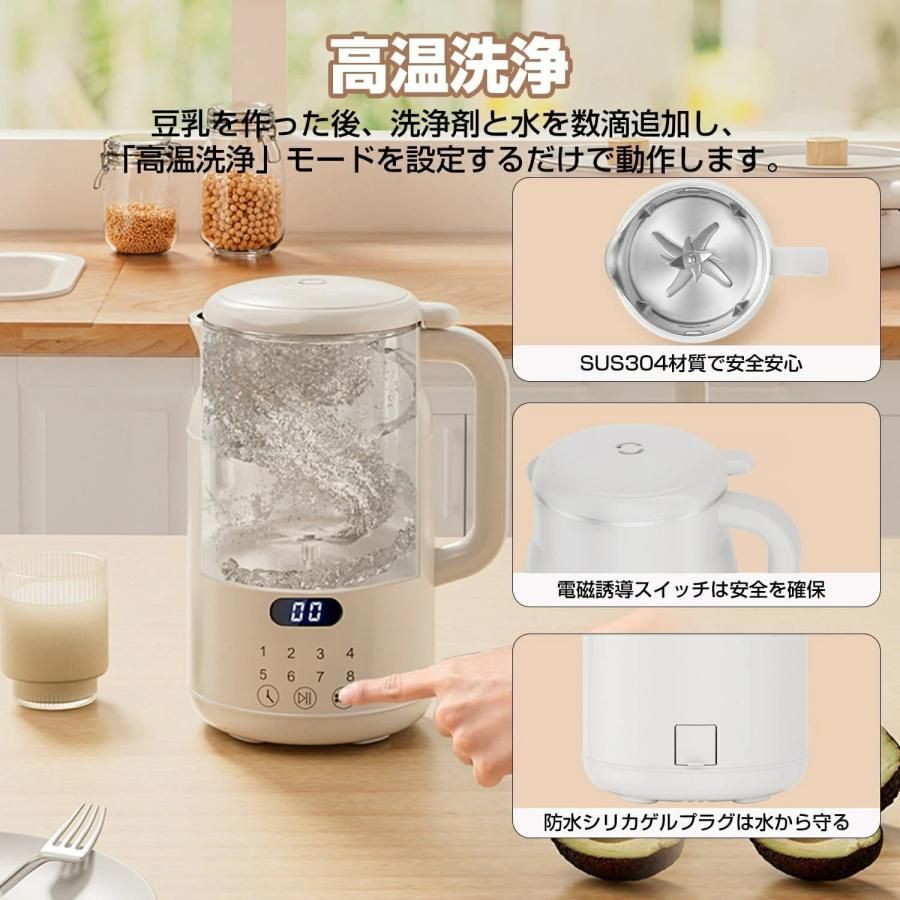 一台多役 乾燥豆でもOK