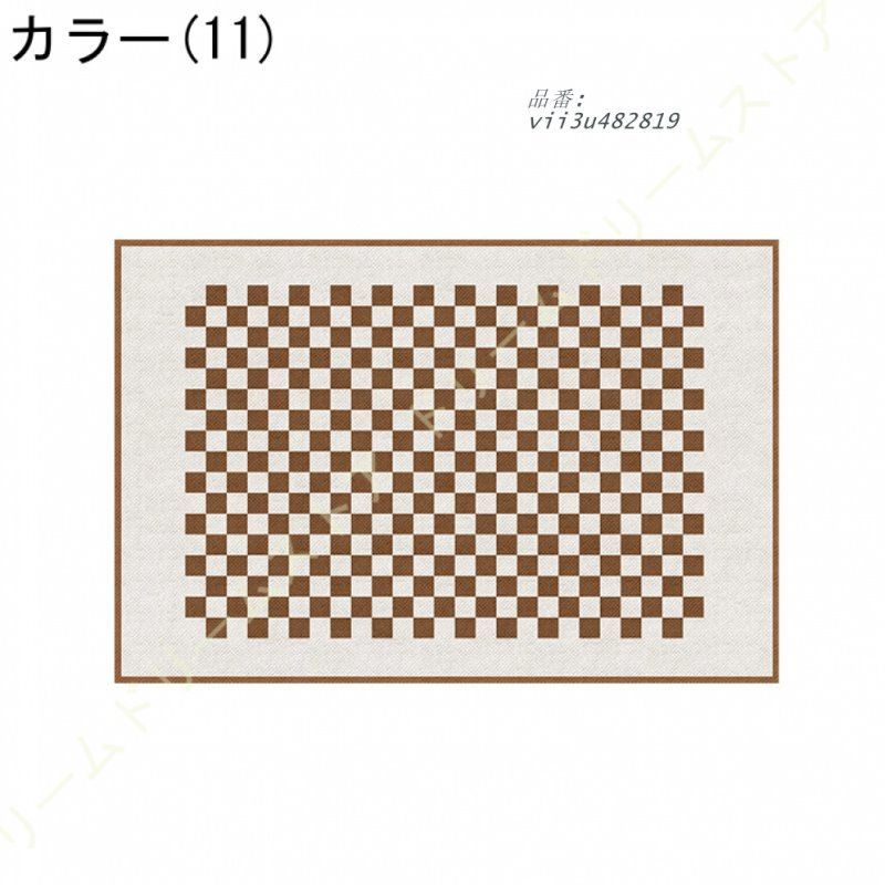 カーペット ラグマット