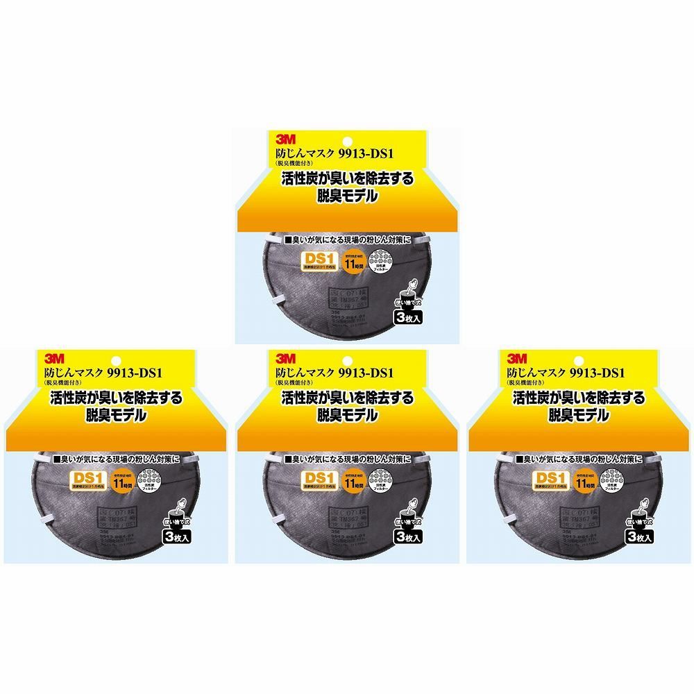 活性炭フィルターカートリッジ 30インチ スリーエム ACFS03NA (63-2266-63) 新品・2営業日で発送3M スリーエム 3M 水処理用糸巻きフィルター