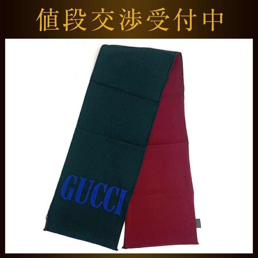 グッチ マフラー グリーン レッド 525559 タグ付 未使用品