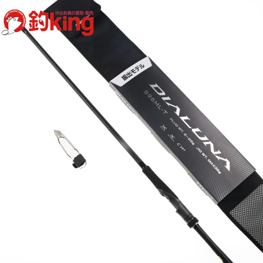 シマノ 24 ディアルーナ S96ML-T /P057L 極上品 シーバス マルスズキ