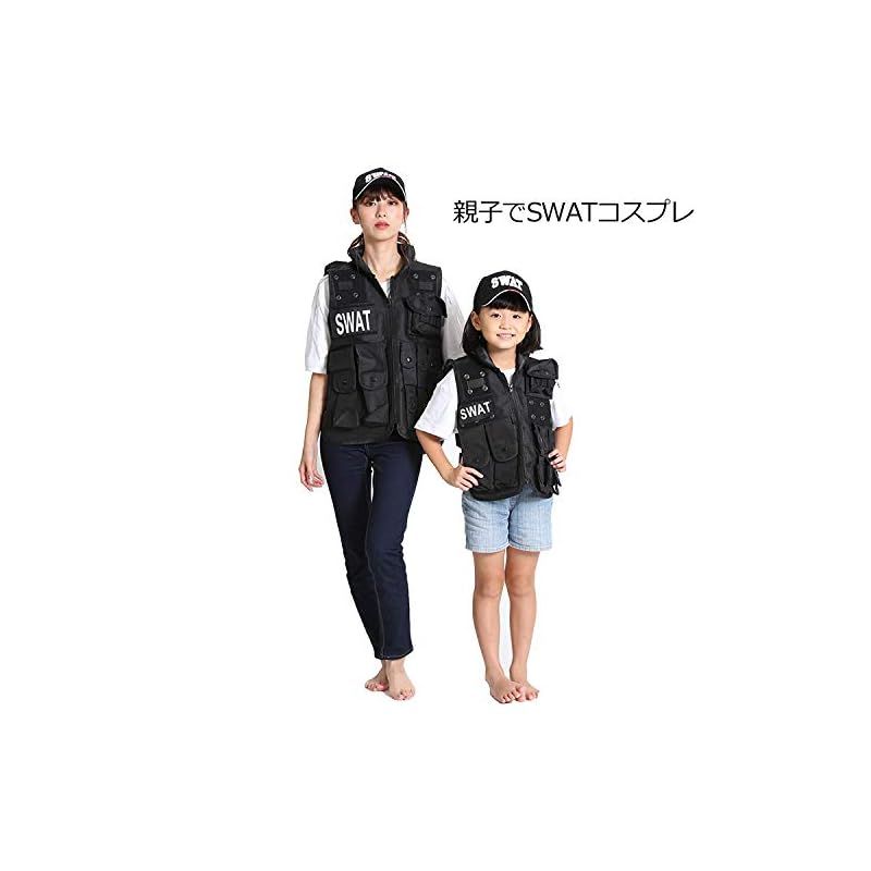 SWAT スワット キッズ ベスト ポリス 警察 ミリタリー 迷彩 : [Catsobat] SWAT ベスト 子供用 ハロウィン仮装 特殊