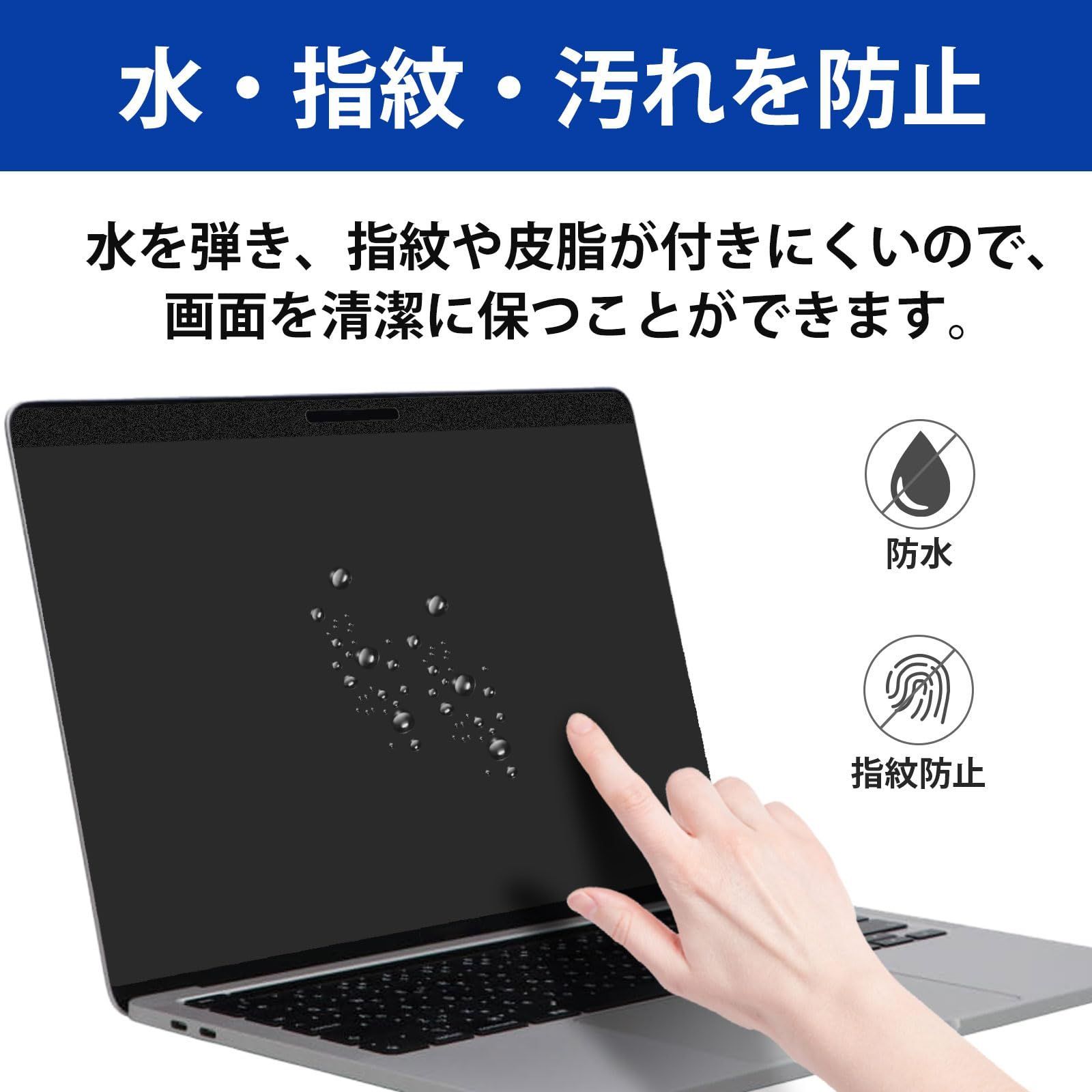 在庫処分】MacBook Air 13 / MacBook Pro 13 用 覗き見防止 マグネット