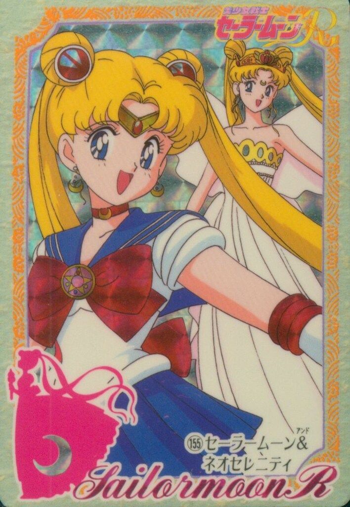 【美品】星空のオルゴール　ゴールver. 美少女戦士セーラームーン 新品未開封✨】星空のオルゴール ゴールver. 美少女戦士