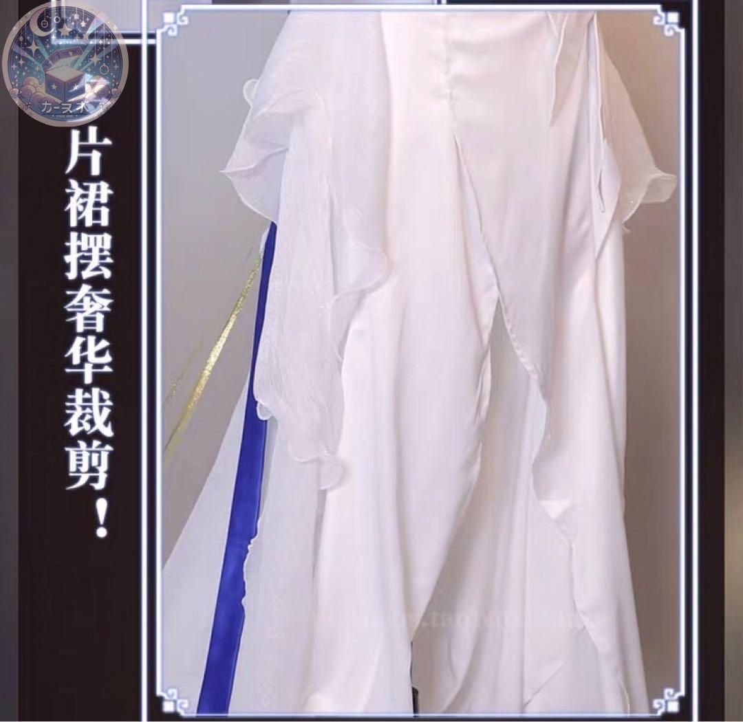 生まれながらに一人 コスプレ衣装