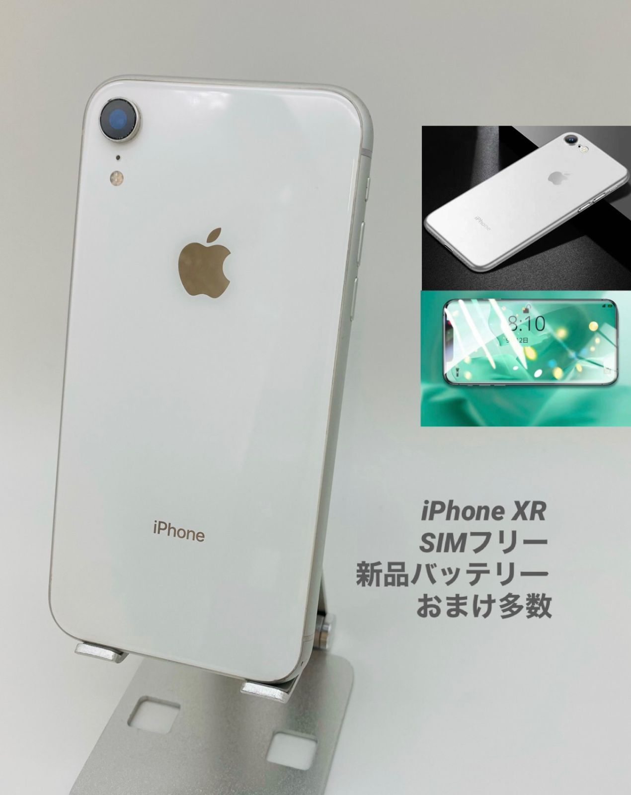 スマホ/家電/カメラﾊﾞｯﾃﾘ-100% 美品 SIMﾌﾘｰ iPhoneXR 128GB P45