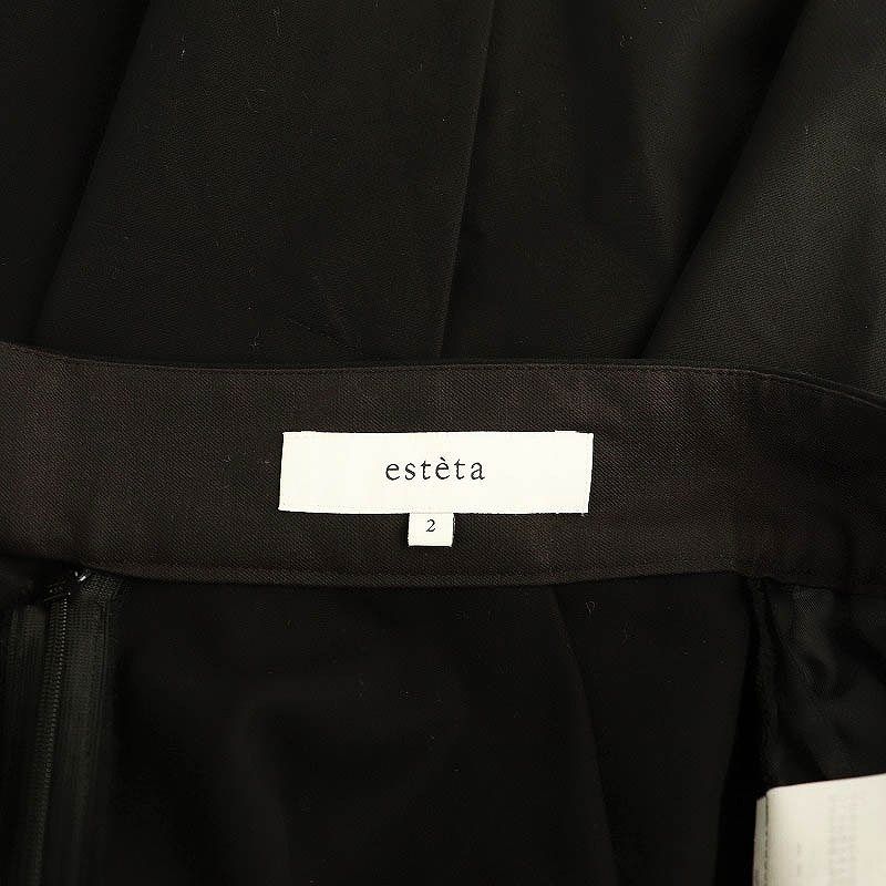 エステータ esteta 24SS コットンダブルクロススカート ロング タイト  