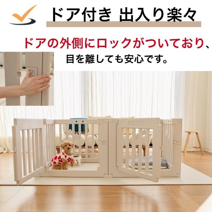 マットセット ペットサークル