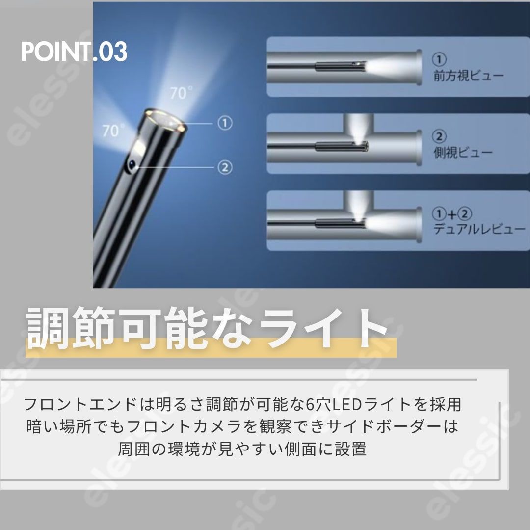 充電式 ファイバースコープ内視鏡カメラ